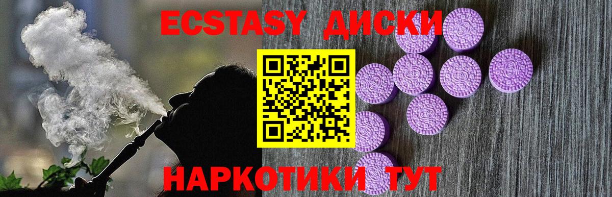 Саратов  А ПВП СК   Вход с VPN  Мефедрон   ГАШ  ГАШИШ  Канабис 