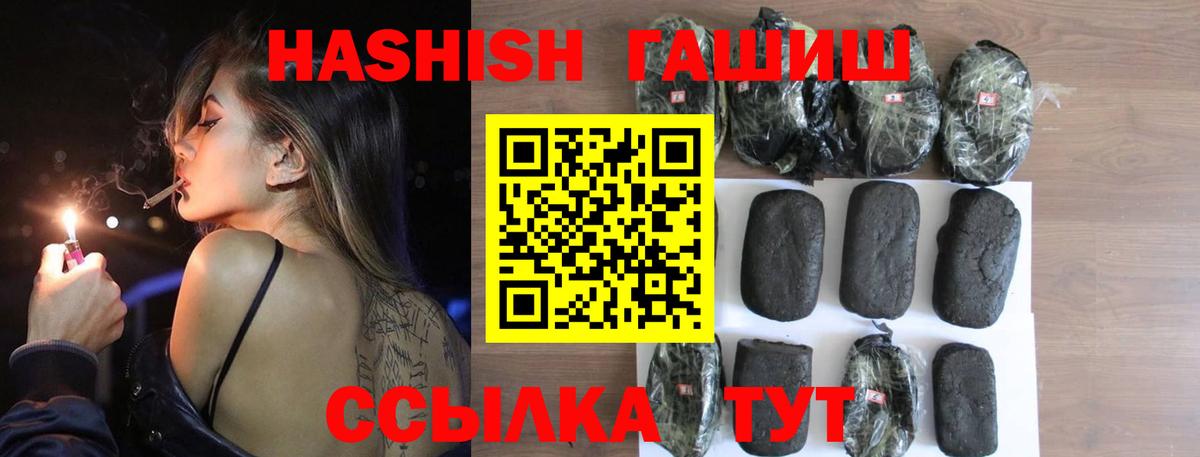 Гашиш индика сатива Саратов