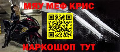 амфетамин Сланцы