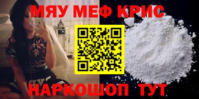 круглые Славянск-на-Кубани