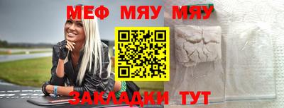 амфетамин Сланцы