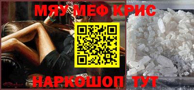 кокс Славгород