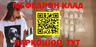 круглые Славянск-на-Кубани