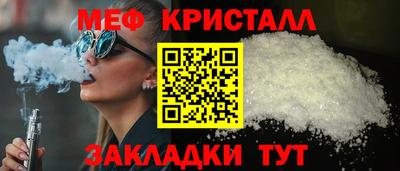кокс Славгород