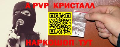 кокс Славгород