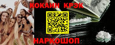 индика Северобайкальск