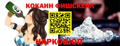 амфетамин Сланцы