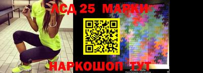 амфетамин Сланцы