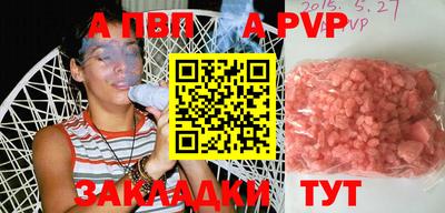 круглые Славянск-на-Кубани