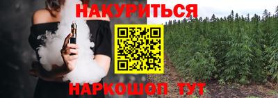 амфетамин Сланцы