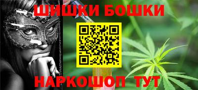 амфетамин Сланцы