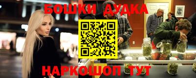 амфетамин Сланцы