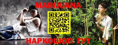 амфетамин Сланцы
