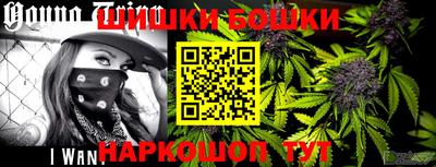 сатива Севастополь