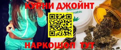амфетамин Сланцы
