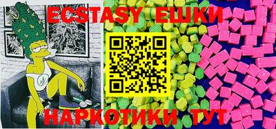 амфетамин Сланцы