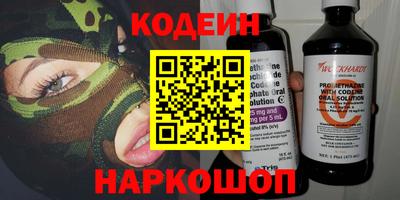 индика Северобайкальск