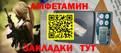 индика Северобайкальск