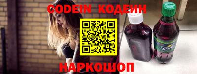 амфетамин Сланцы