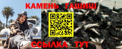 амфетамин Сланцы