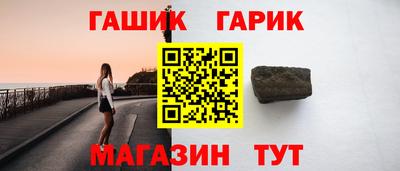 индика Северобайкальск
