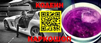 кокс Славгород