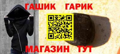 амфетамин Сланцы