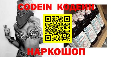 кокс Славгород