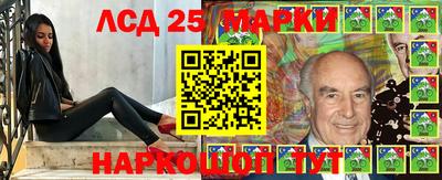 амфетамин Сланцы