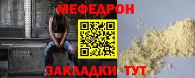 сатива Севастополь