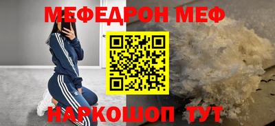 кокс Славгород