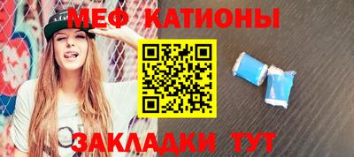 кокс Славгород
