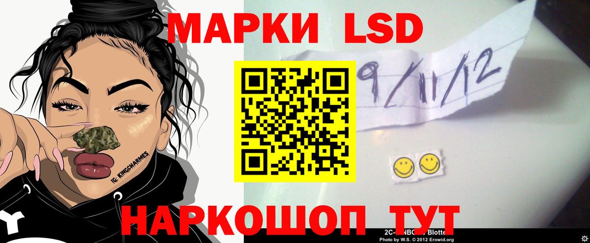 Саратов  LSD-25 экстази ecstasy  ЛСД экстази кислота  Вход с VPN 