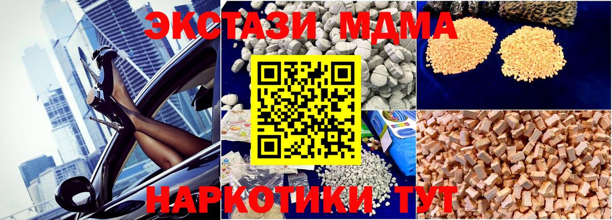 Канабис Саратов