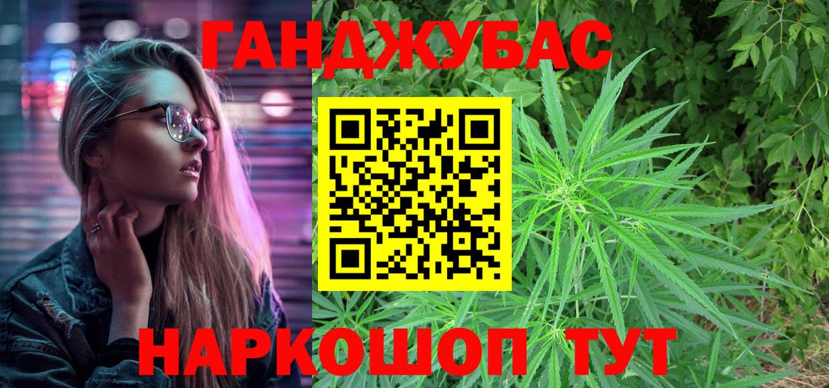 Бошки марихуана тримм  Вход с VPN  Саратов  МАРИХУАНА SATIVA & INDICA 
